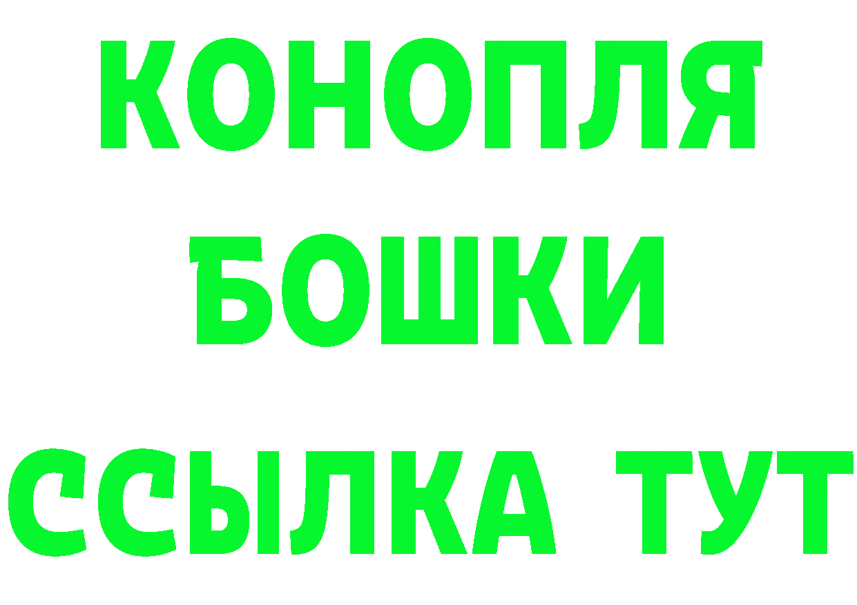 МЯУ-МЯУ кристаллы ТОР это блэк спрут Вилючинск